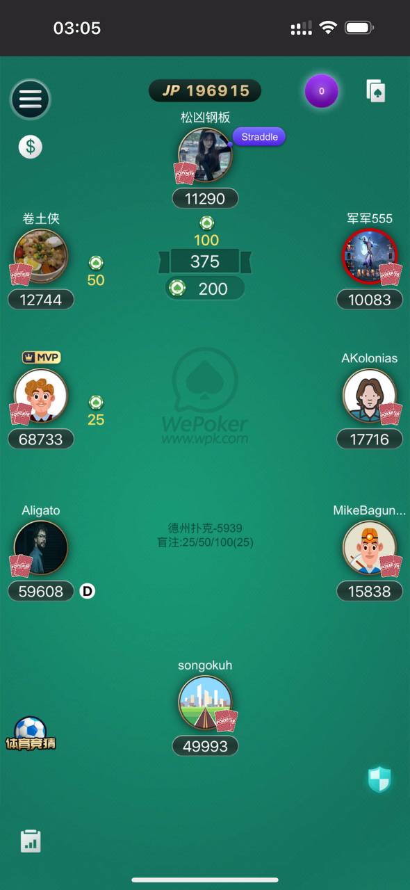 WPK微扑克 手机界面截图 7